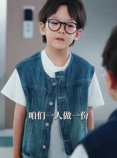 《短剧 萌宝特攻队》60集精彩剧情网页独播