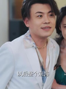 《短剧 天师下山，要相信科学》89集高清流畅短剧解锁
