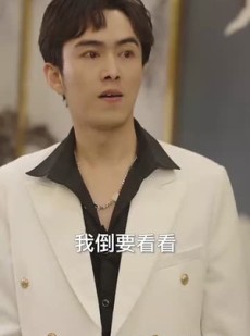《短剧 我和神仙做交易》80集高清短剧随时看