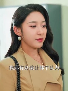 《短剧 双生婚变》60集全集在线短剧速看