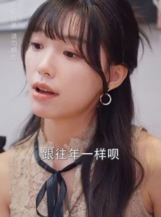 《短剧 爱在云海那端》60集高清短剧即刻观赏