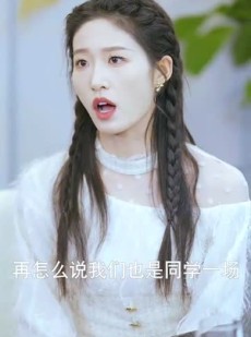 《短剧 修罗》77集全集高清在线观看
