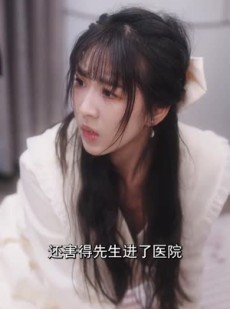 《短剧 失散的十二年冬夏》91集热门短剧网站同步更新