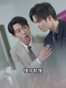 《短剧 完蛋，情书送错女老板》72集全集剧情直接看