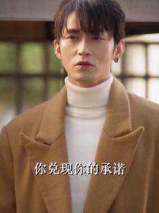 《短剧 爱入迷途》67集全集短剧无广告观看