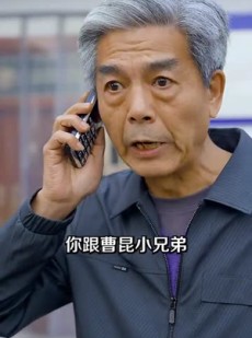 《短剧 重生2001开局拿下黄金地皮》82集全集短剧随心看