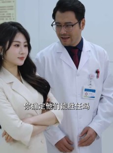 《短剧 错把豆包当干粮》30集全集短剧随心看