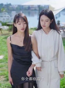 《短剧 不婚告急寸总请上钩》61集短剧全集畅享观看