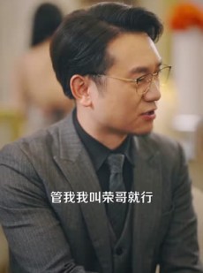 《短剧 重生九零从游戏厅到对决老千》161集免费流畅短剧解锁