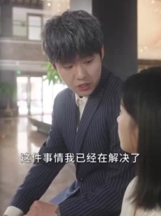 《短剧 糟糕，我被男团宠溺了》74集全集免费观看高清流畅