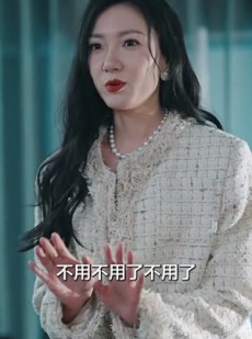 《短剧 隐秘爱人》90集短剧全集无广告观看