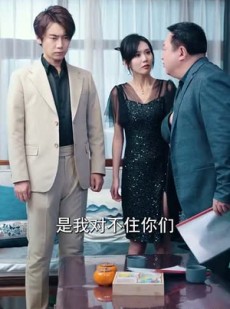 《短剧 身份曝光前女友悔不当初》94集全集高清在线观看