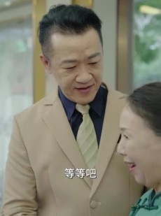 《短剧 生不如养》59集即时短剧在线追更