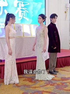 《短剧 彩礼谈崩后，我转身和千亿首富领证》94集高清短剧在线追