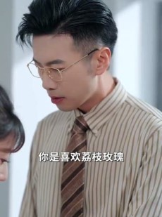 《短剧 勿忘心安》20集高清剧情即刻享