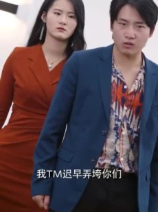 《短剧 闪婚夫君是神龙》85集精彩短剧即点即播
