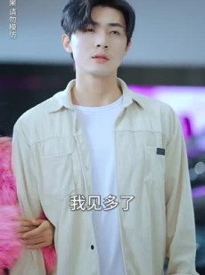 《短剧 重生我跟财阀换了身体》76集高清流畅短剧解锁