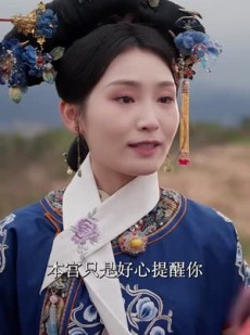 《短剧 离凰》79集独家短剧一键解锁全集