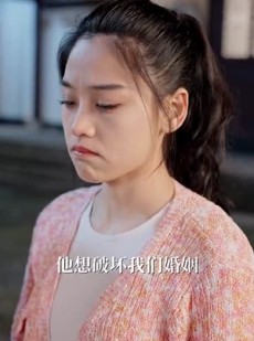 《短剧 拆红包》30集即刻观看精彩剧情