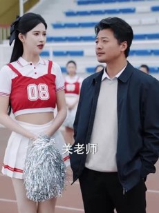 《短剧 修仙老爹绝代风华》100集在线短剧任你点
