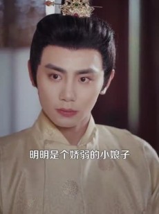 《短剧 嫡女重生，夺回所爱》137集流畅播放不卡顿