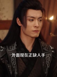 《短剧 蛊女》61集全集短剧畅快观看