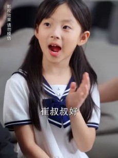 《短剧 萌宝来袭五岁崽崽软又萌》35集萌宝短剧轻松看