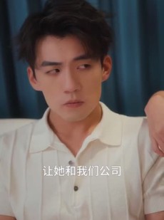 《短剧 妻不可欺》43集流畅播放全集尽享