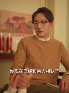 《短剧 重生90：农家丑媳要翻身》101集高清在线短剧观看