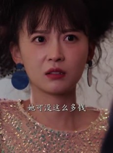 《短剧 顾总的抓马女友》99集高清流畅短剧解锁