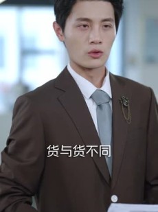 《短剧 采购风波》45集完整剧情在线畅看