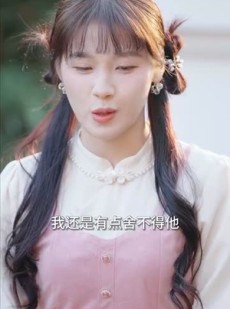 《短剧 今夜星辰闪耀》30集免费观看完整剧情