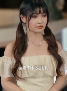 《短剧 哥哥，乖乖宠我》79集全集免费观看流畅体验