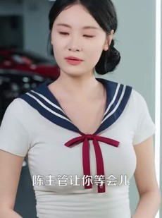 《短剧 追妻成功后他亮出了底牌》80集无广告短剧全集看
