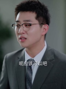 《短剧 眼前人意中人》71集极速短剧观看体验