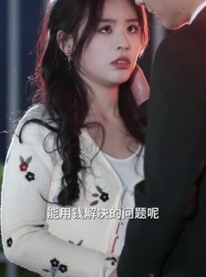 《短剧 专属白月光》52集全集短剧任你点