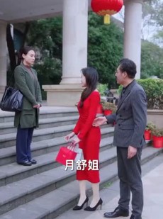 《短剧 半生断舍，五十敢离》44集精品短剧即刻观赏