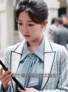 《短剧 权宠医女》70集网页版全集免费看
