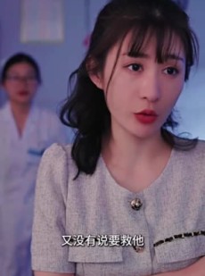 《短剧 世界上最遥远的距离》71集短剧热播中即点即看