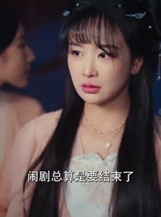 《短剧 燃尽九州换卿悦》54集精彩剧情免费观看全集