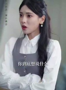 《短剧 佳妻入怀来》70集高清流畅短剧随时享