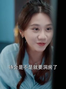 《短剧 弹幕通古代侯府主母不干了》79集全集高清在线观看