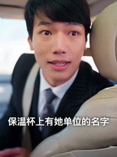 《短剧 心动对象是离婚老伴》31集独家短剧观看平台