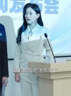 《短剧 千金难买邻里情》54集一键解锁全集剧情