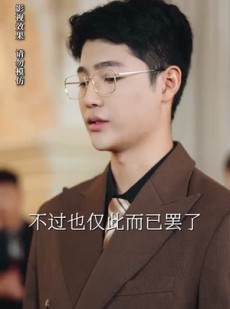 《短剧 如若相逢有期》71集高清短剧随时点播