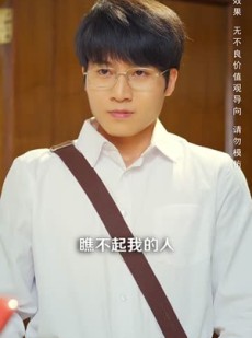 《短剧 八零捡个老公是院长》60集短剧无广告观看直达