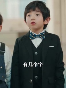 《短剧 穿成反派亲妈在线养娃》74集全集免费观看高清流畅