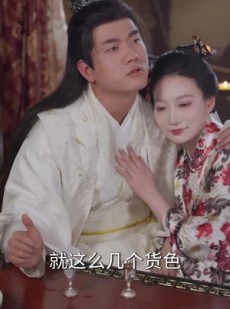 《短剧 我在古代召唤王者》100集一键解锁全集短剧