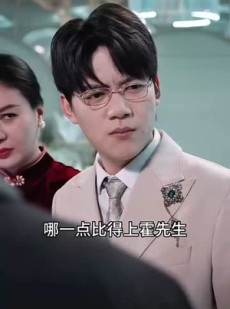 《短剧 先生别闹了新娘不是你的》56集一键播放全集畅享