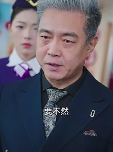 《短剧 树老根先枯》33集高清流畅短剧随时观看